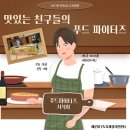 반송2동-29 이미지