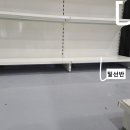 다원마트 - 세종특별자치시 조치원4길 168 | 다원마트