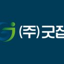 굿잡취업센터 이미지