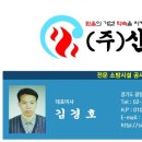 신우소방 네이버블로그