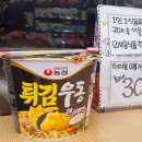 세븐일레븐 구미도량타운점 이미지