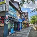 상남세탁소