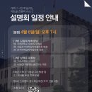 김일태연구소 이미지