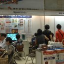 엘림바이오닉스 이미지