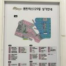 라채미용실