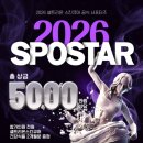 스포짐 | 목동역 헬스장 스포짐 목동점 PT 상담 후기