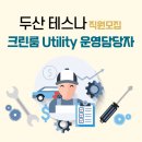 두산에프앤비 이미지