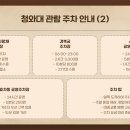 주차44 이미지