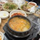 은정이네갈비