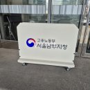 남부당구장 이미지