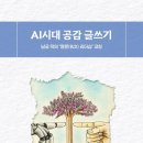 그림그라픽스