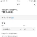 아시아 패스 이미지