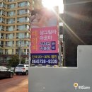 테라피샹그릴라 이미지