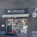 청주 빵지순례 사창동 빵집 이태리제과 숨은 맛집 찾음