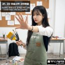 기초회화(서양화) | 고2 미술 준비를 고민하시는 학생·학부모님께 알려드립니다.(입시디자인 / 입시서양화 / 입시만화애니)