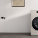 삼성세탁 이미지