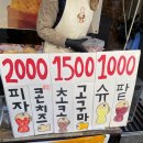 떡붕 네이버블로그