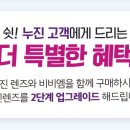 데이안경 이미지
