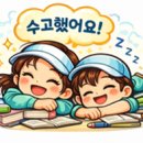 지구인 | 초등 논술 후기 : 『지구인이 우주로 가는 방법』 읽고 꿈과 도전을 배운 시간
