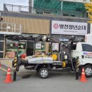 언하공단로1 이미지