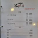 생선조림과탕 이미지