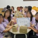 [동행복권 대학생 서포터즈 행복지음 5기] 발대식 후기