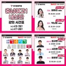 충남여자고등학교 이미지