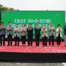 대산가구 - 창원시 의창구 진산대로 449 | 대산가구