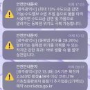 전남 쪽 물부족(식수 27%만 남음)이 진짜 심각한 문제인 이유.twt 이미지