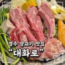 용황로12길(남) 이미지