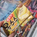 무인아이스크림더달달 이미지