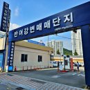 선수촌로 145 | 부산중고차매매시장 믿을 수 있었던 거래