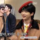 놀면뭐하니 이미지