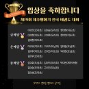 한라태권도 5관 이미지
