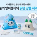 뽑아죠 이미지