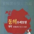 이*권 이미지