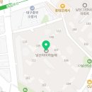 남산종합인력