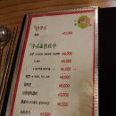 족발지존뜨락 이미지