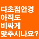 아이피아 계산점 네이버블로그