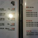 최고집숯불 이미지