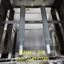 대전청사새롬어린이집 이미지