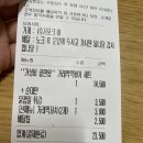 우리할매떡볶이논현점 이미지