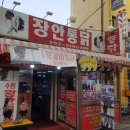 수원-1522 이미지