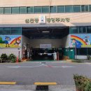 삼전동 공영주차장 이미지