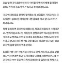 초등학생 두명이 카페에 들어오더니.. 이미지