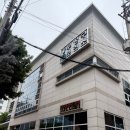 부평구보건소(부흥로291) | 부평보건소 보건증 발급 후기 (주말포함 6일소요) 정부24 출력 가능.