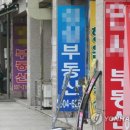 대박부동산중개사무소 이미지