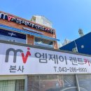 ㈜렌터카바로 이미지