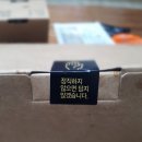 교촌치킨다대 이미지