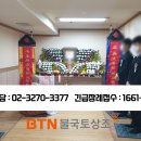 휴앤유병원장례식장 이미지